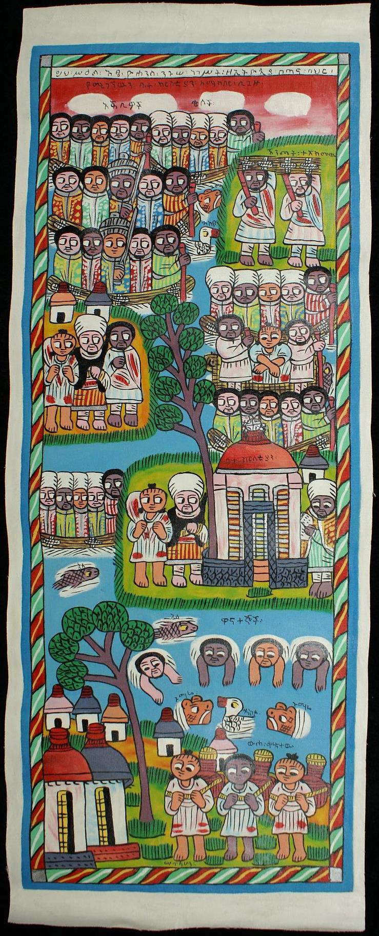 Peinture éthiopienne avec dessins traditionnels