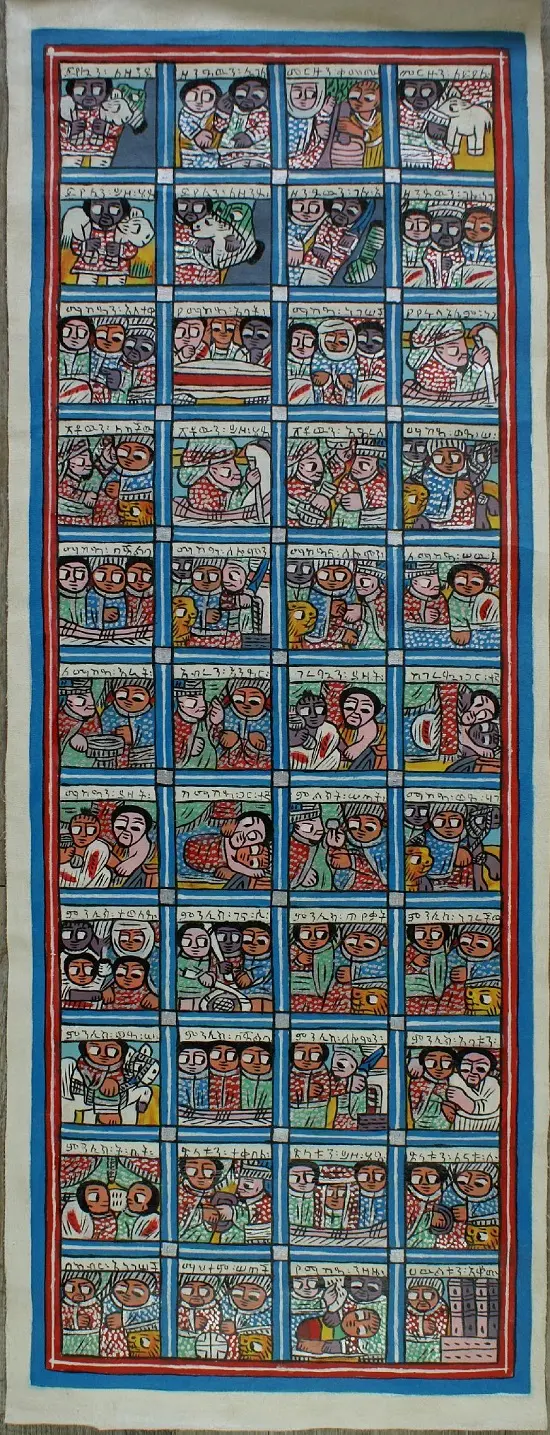 Peinture éthiopienne traditionnelle sur toiLe