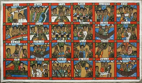 Peinture éthiopienne traditionnelle sur toile